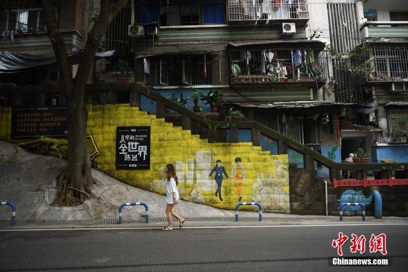 重庆一老街变身涂鸦街成文艺打卡地