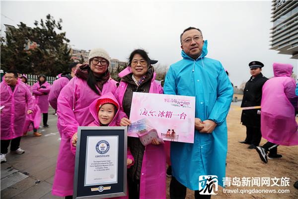 挑战吉尼斯 海尔世界家电博物馆举办首届冰山之角风铃节