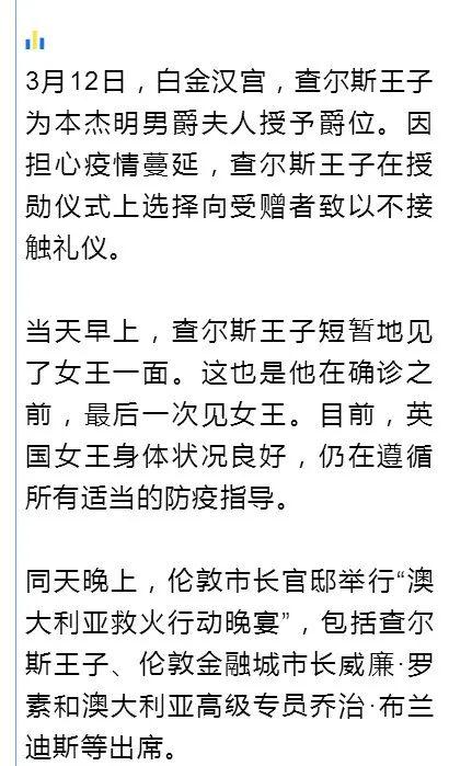 查尔斯简谱_灵笼查尔斯图片(2)