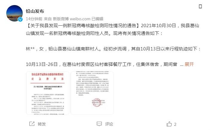 微信截图_20211030174516.png?x-oss-process=style/w10