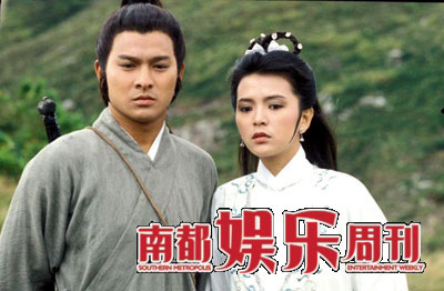 小龙女是谁主演的呢 001fd0449d180b37167018.jpg