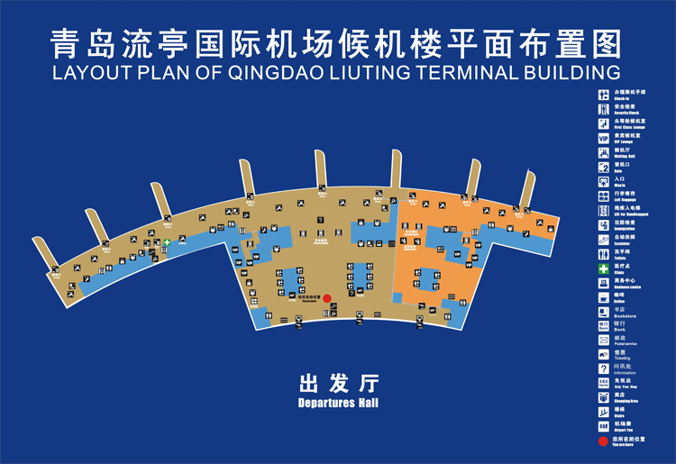 青岛流亭机场平面布置图