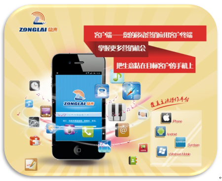 做手机的企业都有哪些 001e65f8a46610de0d7919.png