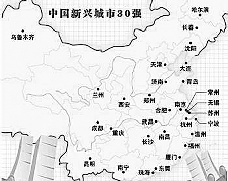 中国新兴城市排出30强 青岛发展有长足进步(图)