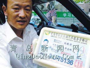 xin_070604250459140251996.jpg