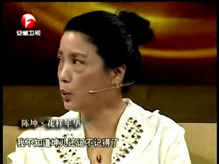 爆陈坤儿子生母是何琳 揭两人渊源