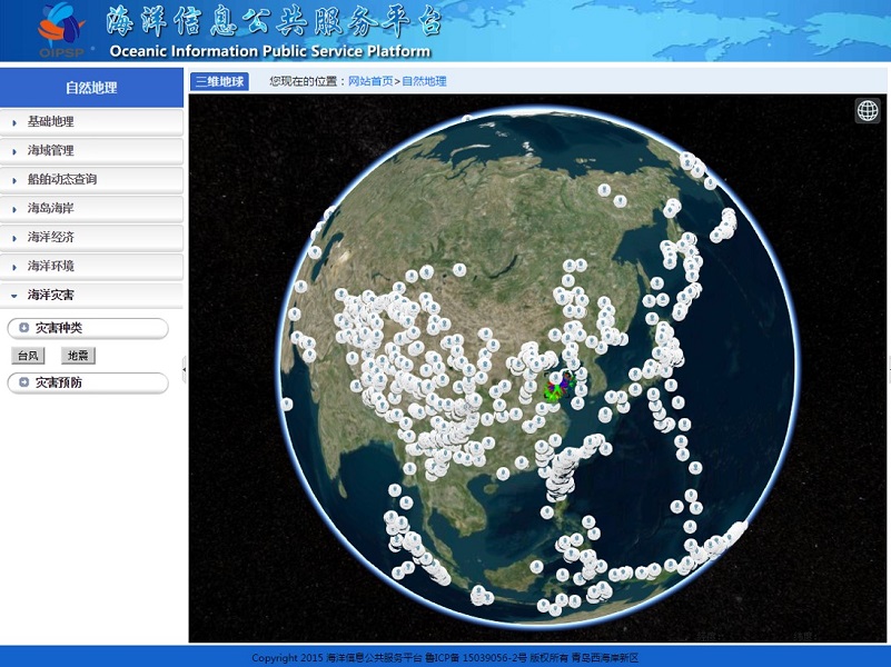 西海岸海洋信息公共服务平台 建智能数字海洋