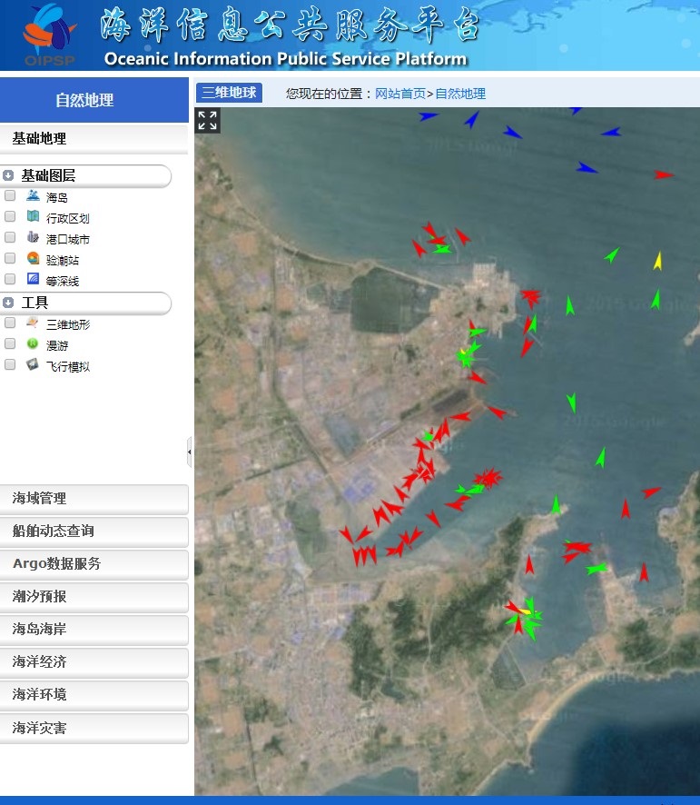 西海岸海洋信息公共服务平台 建智能数字海洋