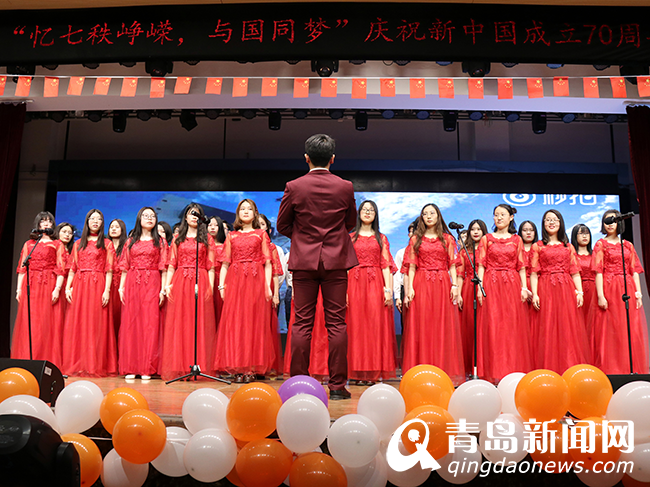 中国海洋大学经济学院举办庆祝新中国成立七十周年合唱活动