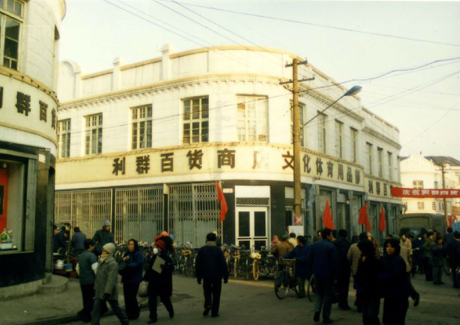 【青岛记忆】台东，温暖整个城市的烟火气，青岛人的美食江湖