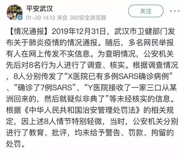 吹哨简谱_吹哨子图片(2)