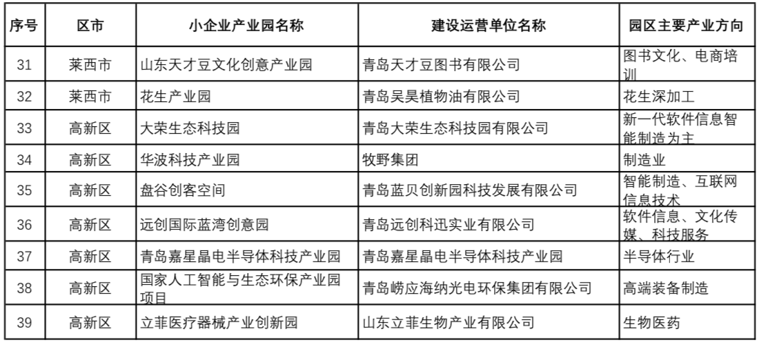 屏幕快照 2020-03-18上午11.05.44.png