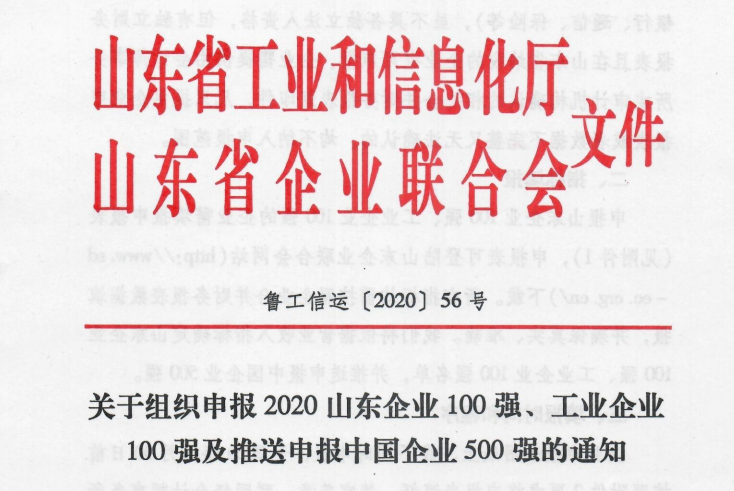 法人口径_干货 PE合伙人所得税各地口径汇总(3)