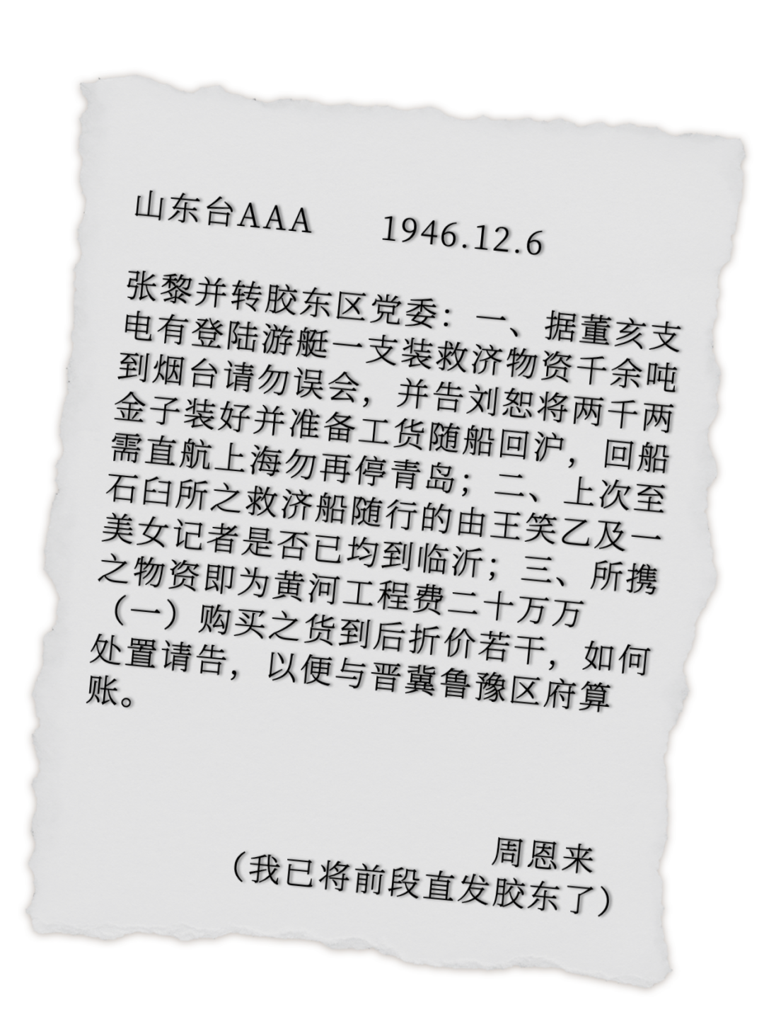 微信图片_20210406142109.png