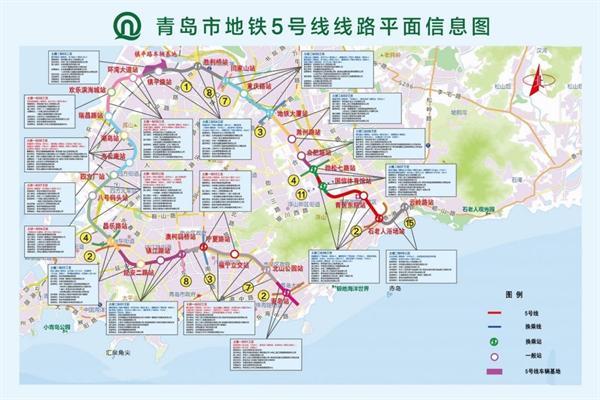 吹响“大干快上”集结号——青岛地铁5号线云岭路站开工建设