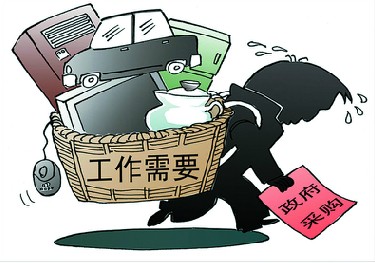 雷竞技APP海口市邦民政府