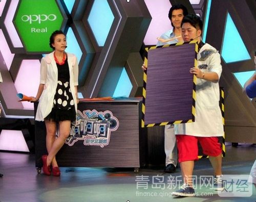 快乐大本营的冲浪纸飞机是不是就是Paperang