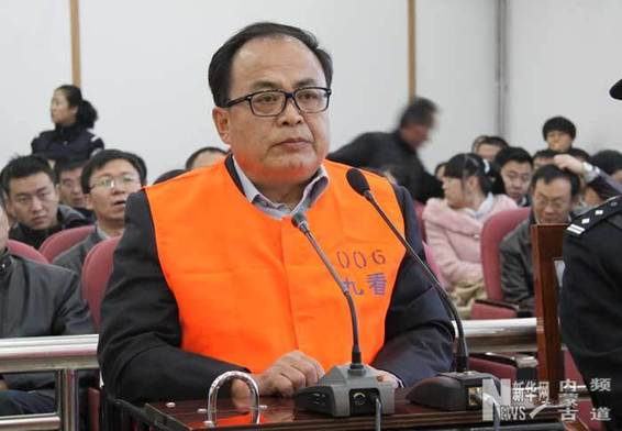 11月1日，巴彦淖尔市原副市长李石贵涉嫌巨额受贿一案在包头市中级人民法院公开开庭审理。