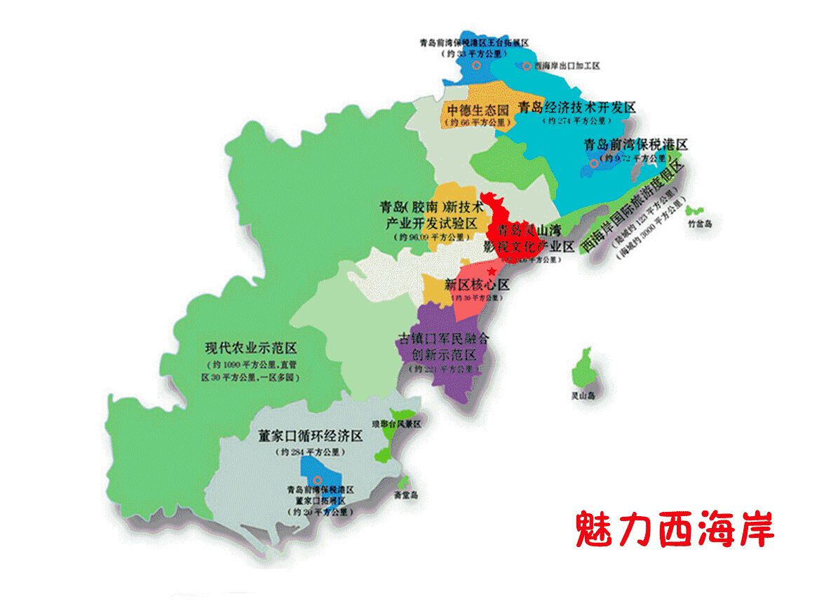 青岛市各个区的人口_青岛市人口分布示意图