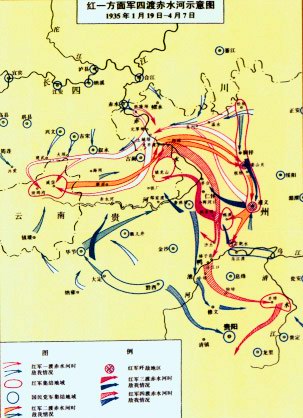 四渡赤水示意图