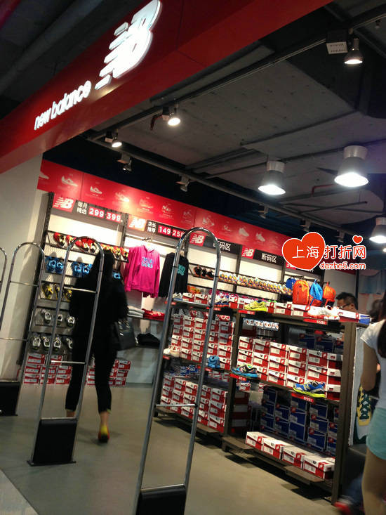 newbalance新百伦折扣店 打折款一览