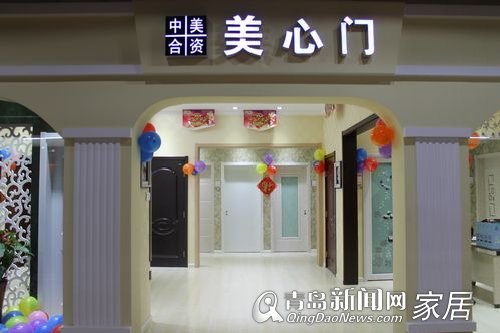 小编逛店211直通车美心门全场折扣钢木门850元