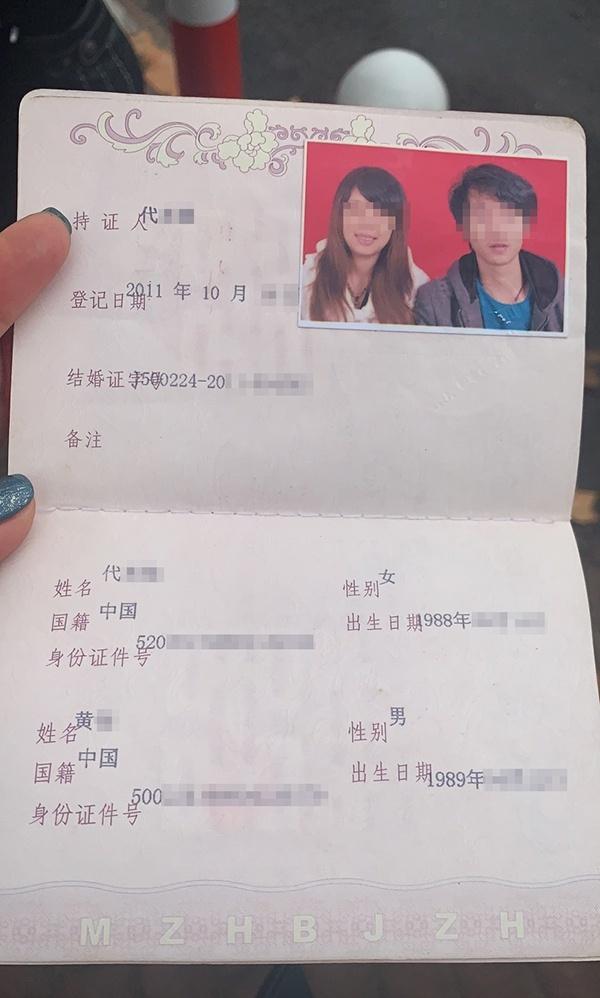 邯郸身份证图片