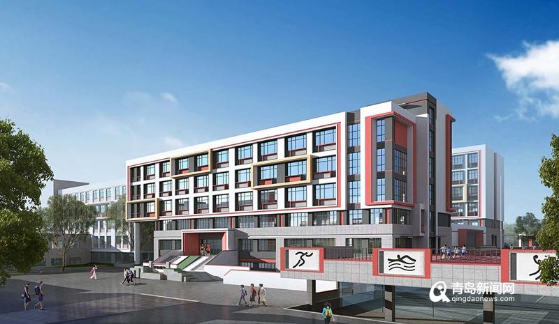 青岛第十六中学有新规划将新建宿舍食堂教学楼