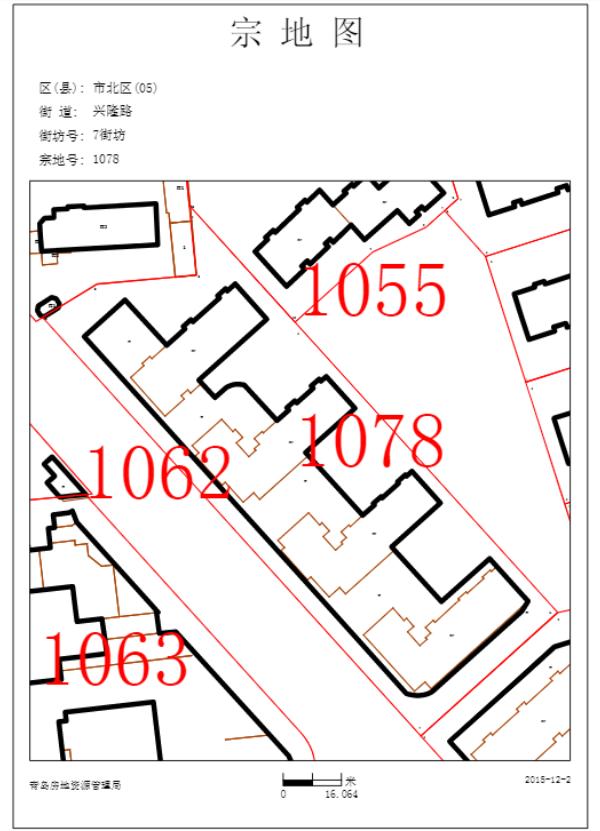 房产证附记页面信息图片