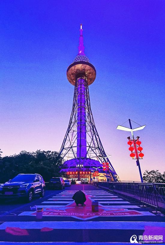 好浪漫青岛电视塔上新街景彩绘快去打卡