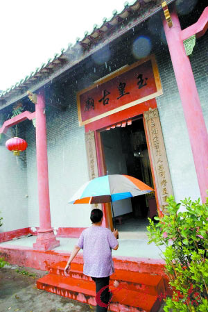 自建古廟