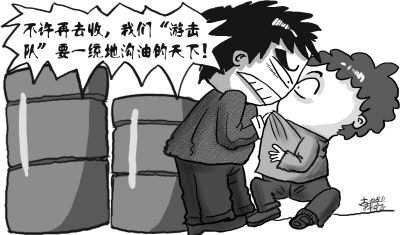 可怕的地溝油復出(資料圖片)