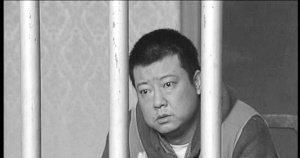 河北“艾滋女”事件制造者因毀謗罪獲刑3年