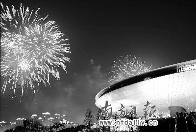 開幕彩排亮點︰大牌明星上陣 LED燈效造地球