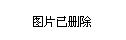 山西洪洞矿难死亡人数上升至70人