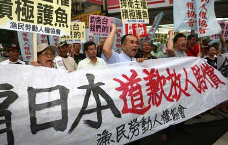 台民众撕旗抗议撞船事件 要日本离开钓鱼岛(图)