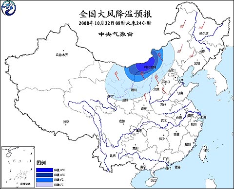 中国北方气温将降6～10℃ 局部地区降温12℃以上