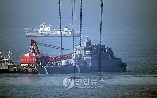 韩国天安舰舰首打捞成功 呈现强力冲击痕迹