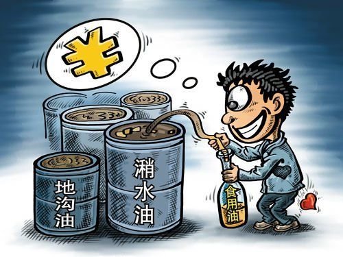     中国政府网19日公布了《国务院办公厅关于加强地沟油整治和餐厨废弃物管理的意见》。（资料图）