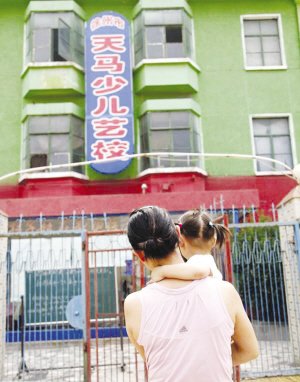 徐州暴打2岁女童的幼师被辞 公安机关介入调查