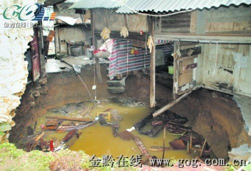 贵州织金县城多处地陷 居民紧急疏散(组图)