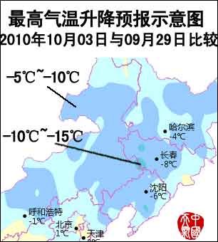 北方地区将迎大风降温天气 北京辽宁有大雨