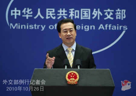 2010年10月26日，外交部发言人马朝旭主持例行记者会。