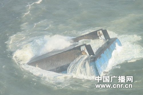 一采沙船在大连海域遇险 11人下落不明(图)