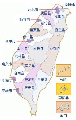 台湾花莲今日上午发生5.3级地震 全台有震感