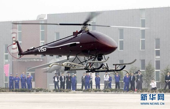 中国目前最大的无人直升机首飞成功