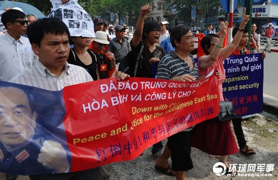 7月17日，越南河内的反华游行