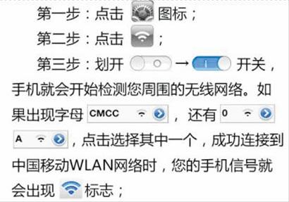 青岛打造无线城市覆盖近万热点 3年覆盖全市