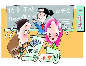 学校期末考只分ABCD等 家长不甘自己算数排名