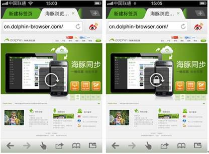 更社交更贴心 海豚浏览器iOS v3.5新版发布